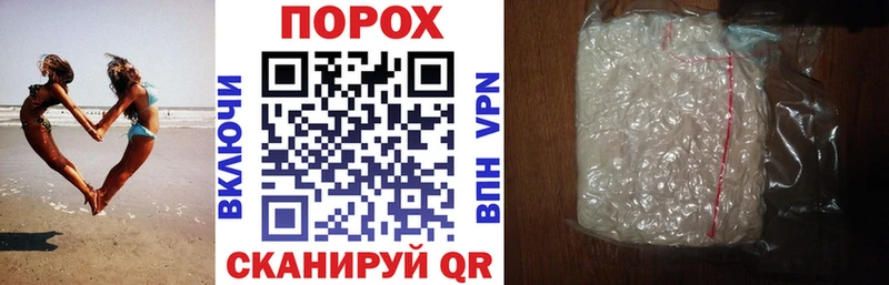 дарнет шоп  Усолье-Сибирское  АМФ VHQ 