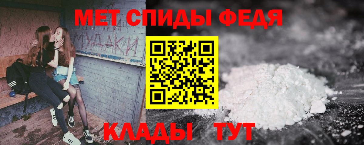 Усолье-Сибирское  Amphetamine  Вход с VPN  АМФ 98% 
