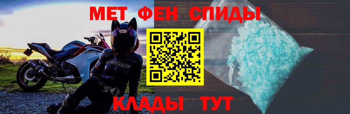 Амфетамин 97% Усолье-Сибирское