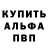 МЕТАДОН кристалл Timofej Tkachev