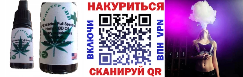 Печенье с ТГК марихуана Усолье-Сибирское