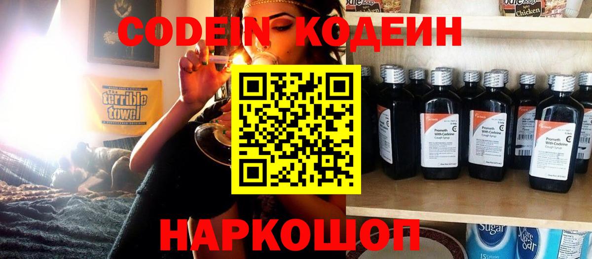 APVP Усолье-Сибирское