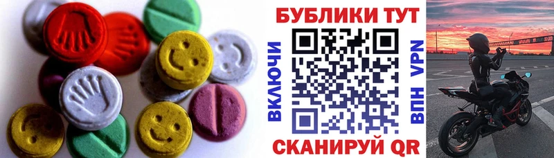 KRAKEN как войти  Усолье-Сибирское  Ecstasy круглые 