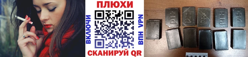 ГАШ индика сатива Усолье-Сибирское