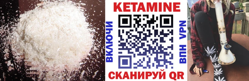 КЕТАМИН VHQ Усолье-Сибирское