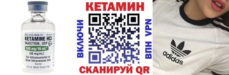 Кетамин ketamine  ОМГ ОМГ ССЫЛКА  Усолье-Сибирское 