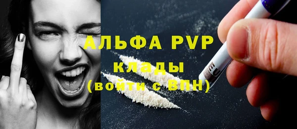 ешки Абдулино