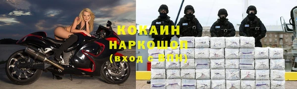 мефедрон VHQ Абинск