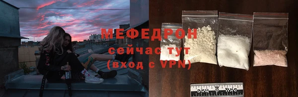 мефедрон VHQ Абинск