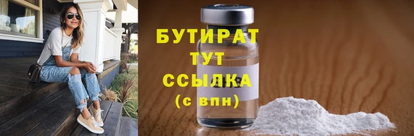 мефедрон VHQ Абинск