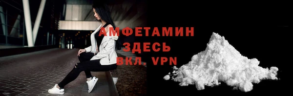 герыч Заводоуковск