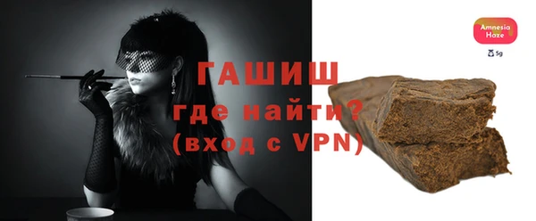 мефедрон VHQ Абинск