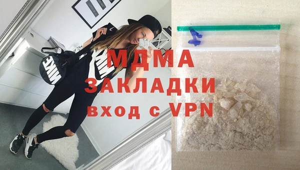 гидра Абаза