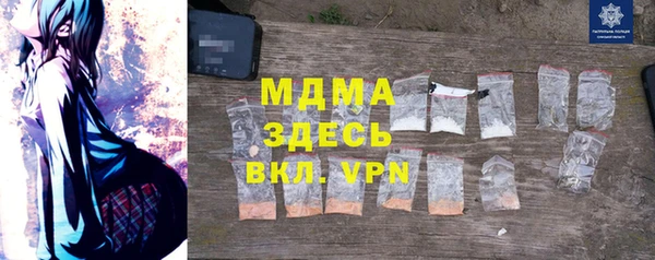 МДМА Алзамай
