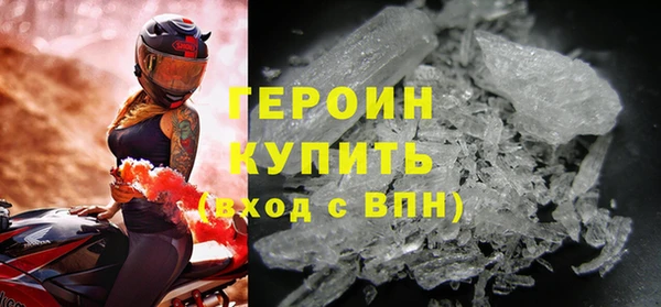 гидра Абаза
