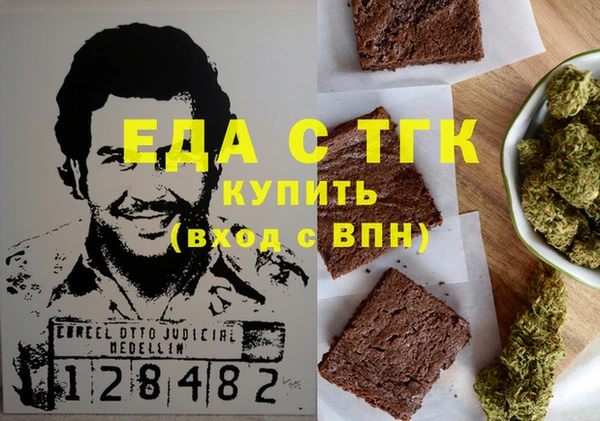 мефедрон VHQ Абинск