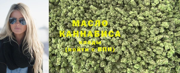 мефедрон VHQ Абинск