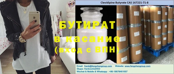 гидра Абаза