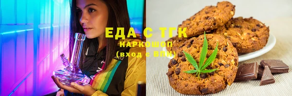 МДМА Алзамай