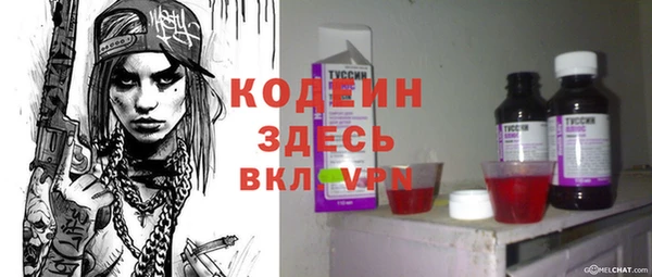 мефедрон VHQ Абинск