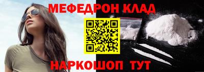 крисы Наро-Фоминск