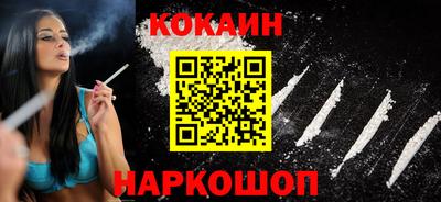 крисы Наро-Фоминск