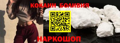 крисы Наро-Фоминск