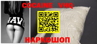 MDMA Premium VHQ Нарткала