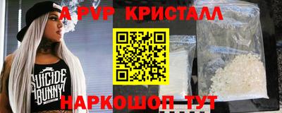 крисы Наро-Фоминск