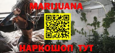 крисы Наро-Фоминск