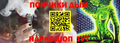 крисы Наро-Фоминск