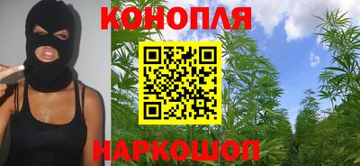 крисы Наро-Фоминск