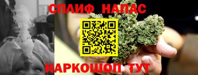 крисы Наро-Фоминск