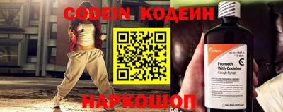 крисы Наро-Фоминск