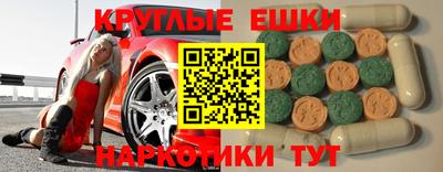 крисы Наро-Фоминск