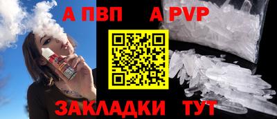 крисы Наро-Фоминск