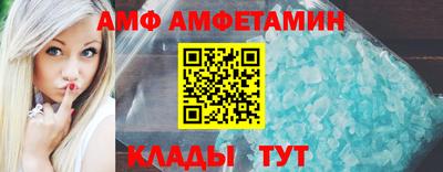 крисы Наро-Фоминск