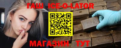 крисы Наро-Фоминск