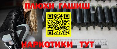 крисы Наро-Фоминск