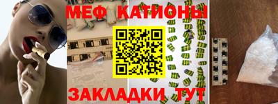 MDMA Premium VHQ Нарткала