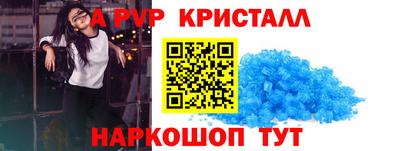 apvp Нальчик