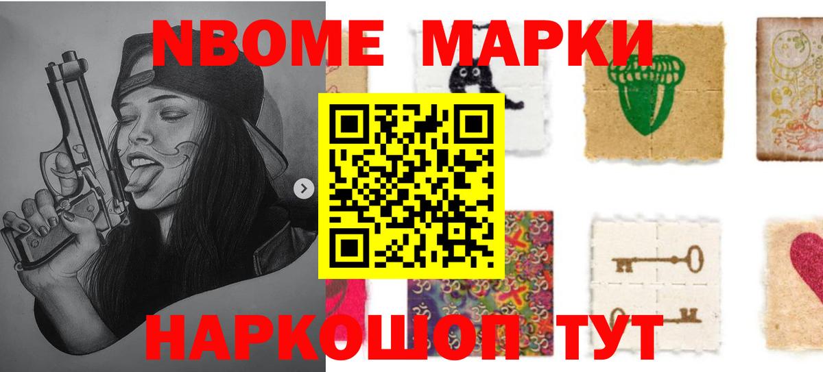 Усолье-Сибирское  Лсд 25 экстази ecstasy  Лсд 25 экстази  LSD-25 экстази кислота  Вход с VPN 
