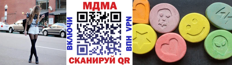 МДМА кристаллы  Усолье-Сибирское 