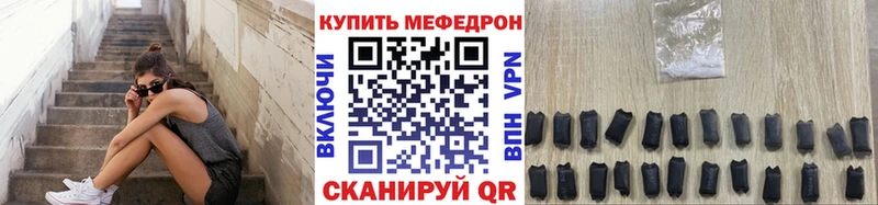 МЕФ 4 MMC  где продают наркотики  Усолье-Сибирское 