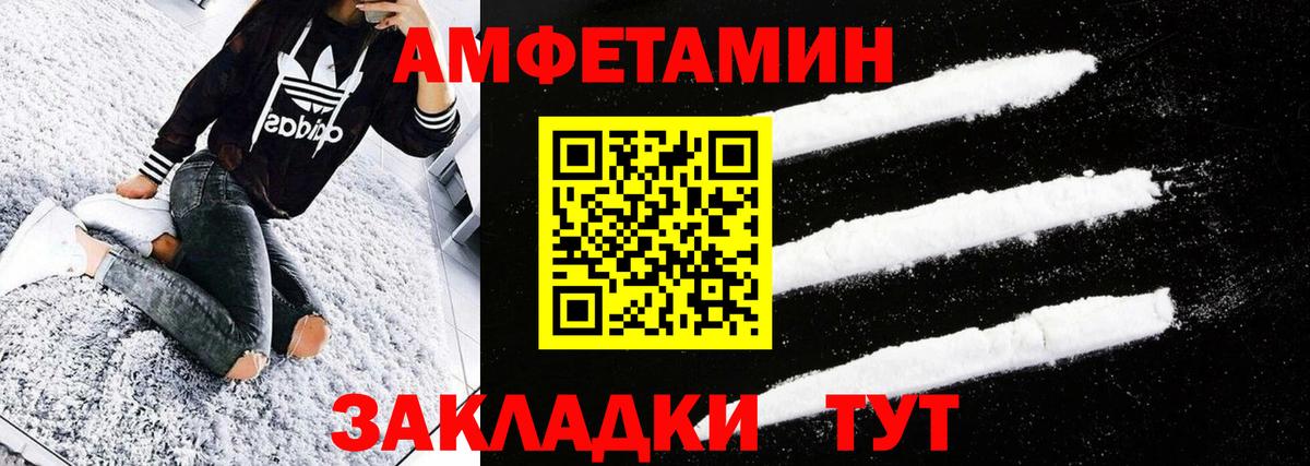 Метамфетамин винт Усолье-Сибирское