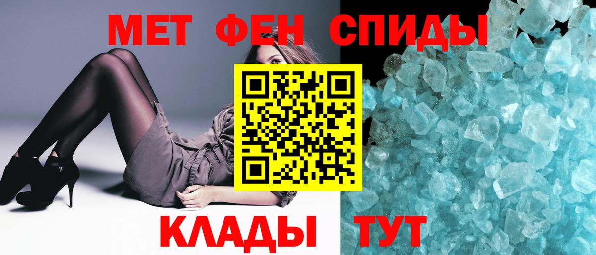 Усолье-Сибирское  МЕТАМФЕТАМИН пудра  МЕТАМФЕТАМИН пудра  Вход с VPN 