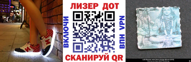 Наркотические марки 1,8мг  магазин  наркотиков  блэк спрут как войти  Усолье-Сибирское 