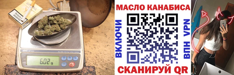 ТГК концентрат  blacksprut вход  Усолье-Сибирское  купить наркоту 