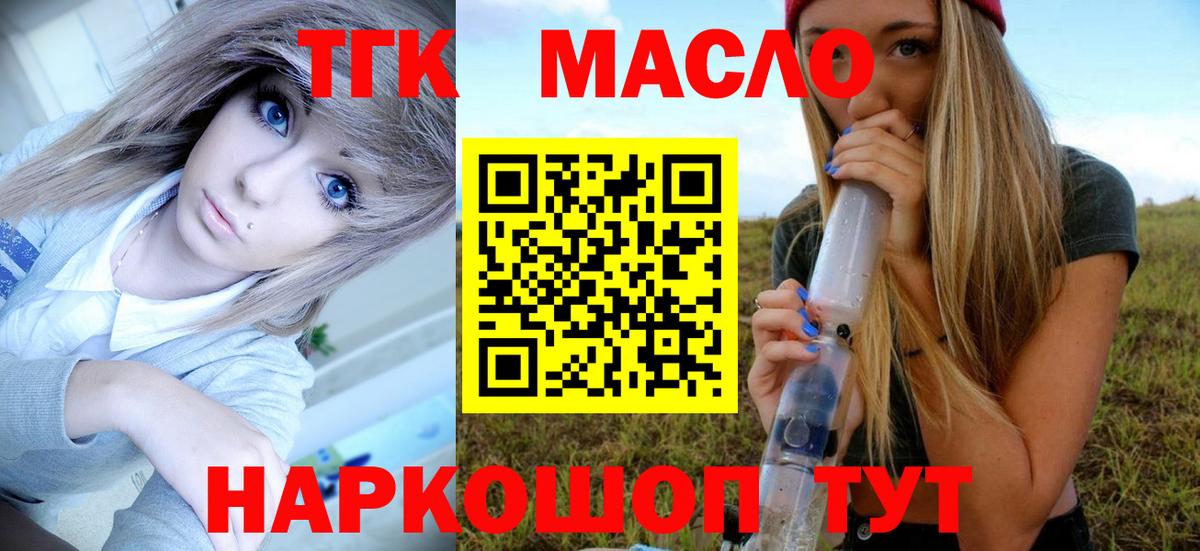 Конопля  Мефедрон  ГАШИШ  Кокаин  Вход с VPN  Гашиш  КЕТАМИН  Усолье-Сибирское  Меф МЯУ МЯУ кристаллы  НБОМе 