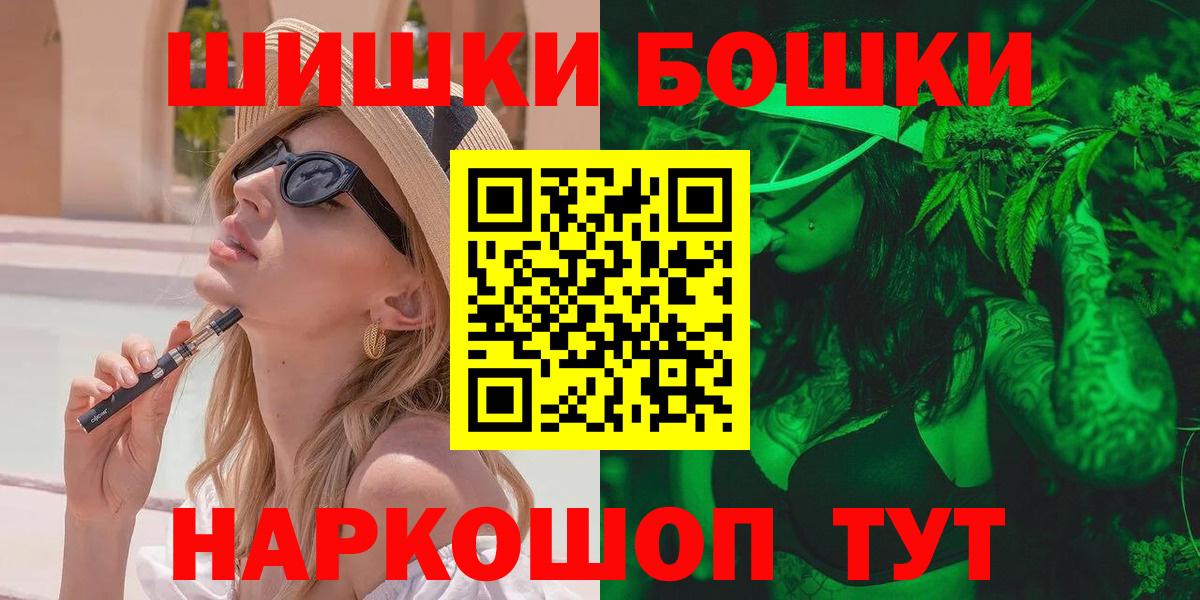 Марихуана MAZAR Усолье-Сибирское